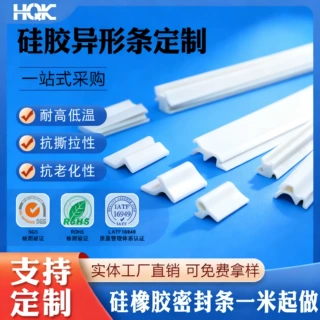 工厂定制硅胶密封条硅橡胶异型条高透明彩色耐高温工业门窗硅胶条