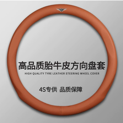 Steering wheel cover | Cover for Women - 13-brown-bentley-38cm