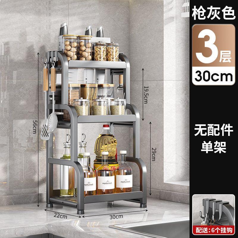 厚みのある炭素鋼のキッチン収納ラックキッチン収納ラック調味料ナイフホルダーカウンタートップ調味料ボトルラック材料ラック多層|undefined