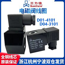 ��ŷ���ȦD04-3101 D01-4101A SM3106 4106 4102 3104 3107 5451