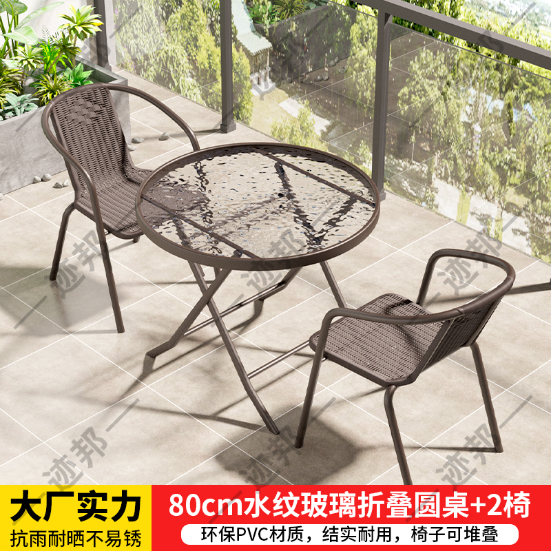 αααααδ80cm 물무늬 강화유리 접이식 원형 테이블 + 의자 2개(사각형 테이블로 교체 가능) αααααδ