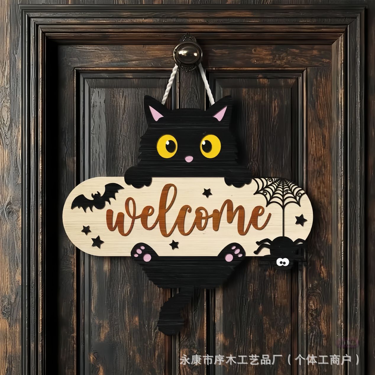 Colgante transfronterizo Amazon Halloween artesanía de madera bienvenida puerta colgante puerta de vacaciones pared señalización