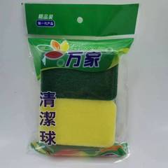 百洁布スポンジは皿洗いタオルを拭いて食器布を洗って吸水して丈夫な日用ブラシ鍋神器台所スポンジブロック