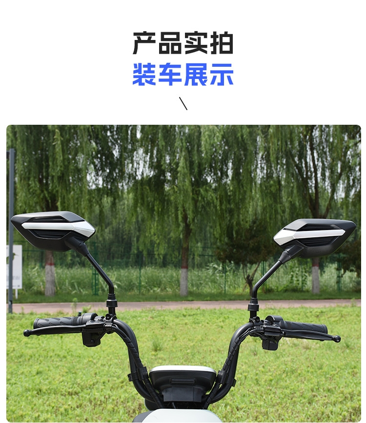 Universal Electric Scooter Wide-Angle Rearview Mirror, Scooter Rearview Mirror, Three-Wheeled Electric Vehicle Rearview Mirror, Convex Reflector