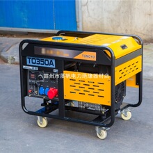 չ��350A���Ͱl늙C늺�һ�w�C�o���Ƅ�ʽ�๦��늺��C�S��ֱ�l