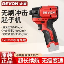 ����5767�oˢ�늛_��ʽ���әC12V늄��ݽz����늰��b�����