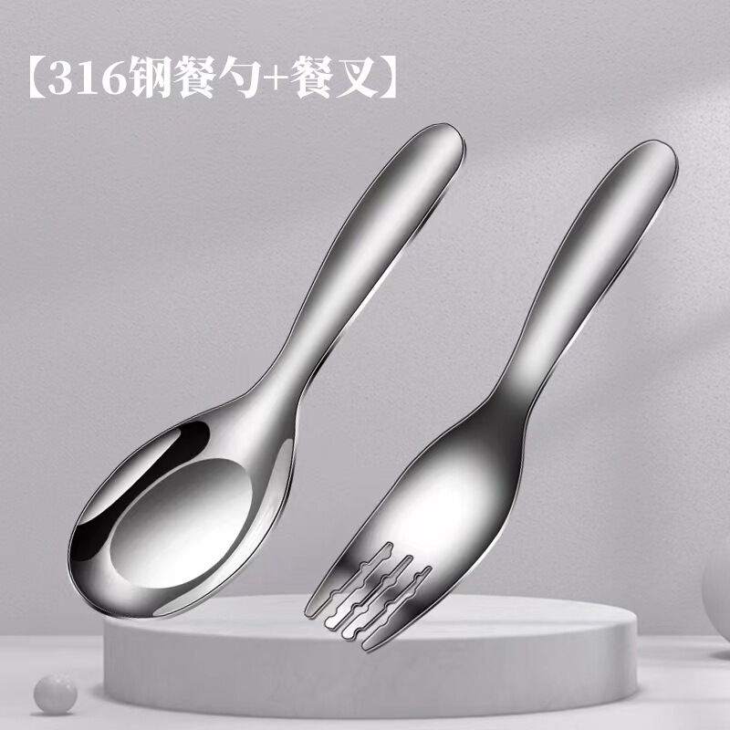 ステンレススプーン子供家庭用スプーン赤ちゃんスプーンスプーン高颜値食事小スプーン乾飯316スプーン|undefined