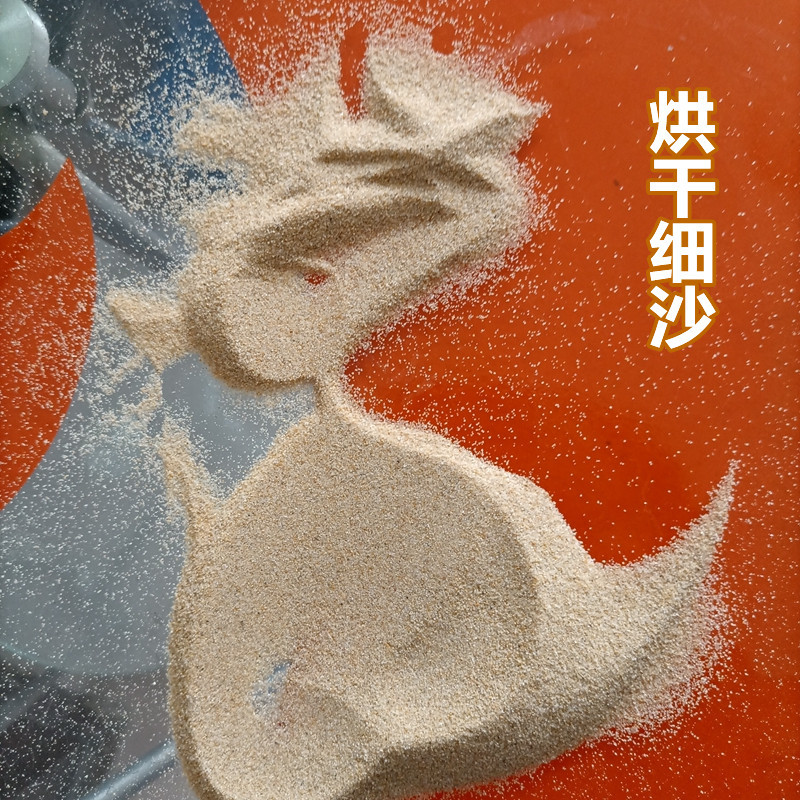 40-80目烘干石英砂黄沙 绍兴毛绒玩具沙包填充用海沙 消防防汛用