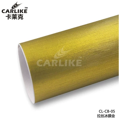 color change Ice film wholesale, Automotive Film - 152-18m-electroplating-brushed-ice-film-gold