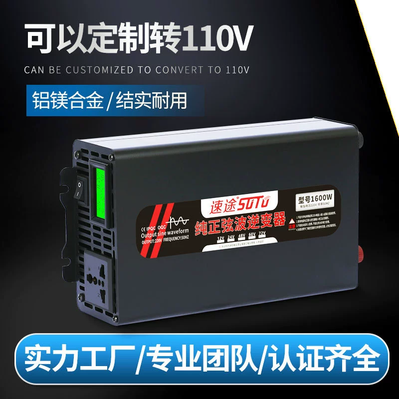 Источник питания, высокомощный, 12V, 24V, 48V, 220V, 4000W, 5000W