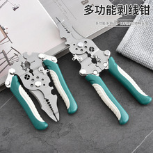 厂家直供26合1通用折叠剥线钳多功能剥皮分线绕线压线剪线电工钳