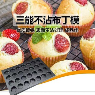 SANNENG���B����ģ���Pģ�決����24�B����ģ����ģSN9083