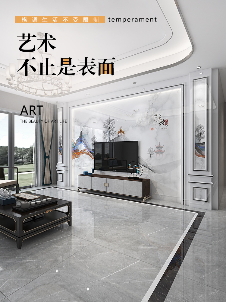 2024新中式岩板电视背景墙瓷砖大板客厅现代简约山水画影视墙造型-阿里巴巴