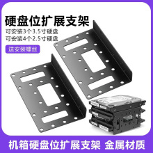 ��X�̑B�CеӲ�P��Pλ�Uչ�м�����̨ʽ�C��2.5/3.5Ӣ��SSD֧��