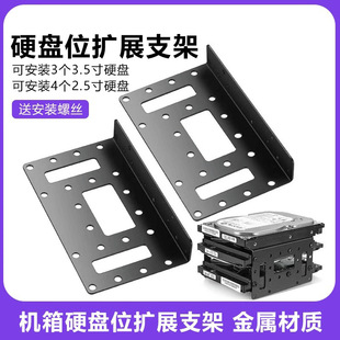 ��X�̑B�CеӲ�P��Pλ�Uչ�м�����̨ʽ�C��2.5/3.5Ӣ��SSD֧��