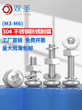 M2-M10304P䓈A^ʮݽzĸƽ|Ƭ|MϼLb