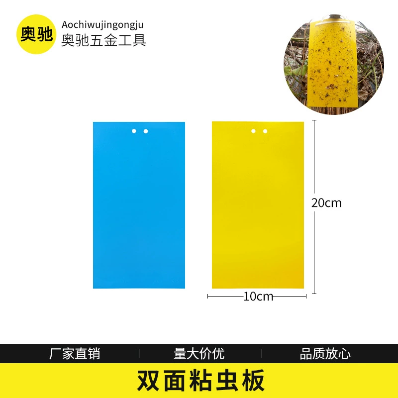 Двусторонняя липкая слизистая пластинка