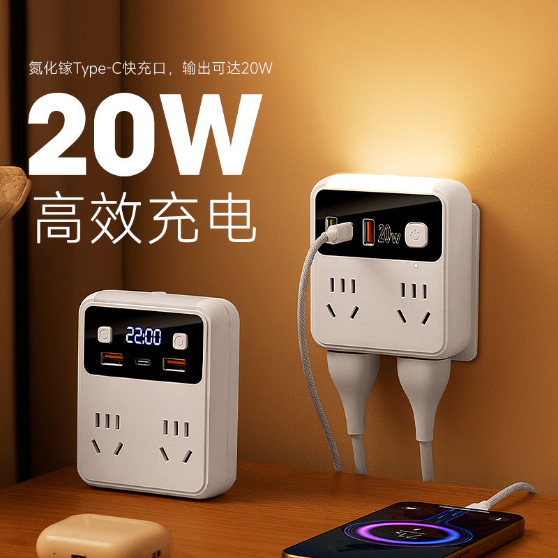 Socket Converter for Home Use, USB Panel, 86 Square Type, Ultra-Thin, Multi-Port Extension, Fast Charging Power Strip