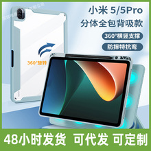 СPad5ʲƽPad5 Pro֧ܱ