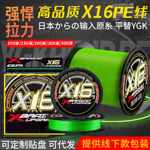 X16·���^�~����pe���׏���ڴ����R�~���������O����~�������l