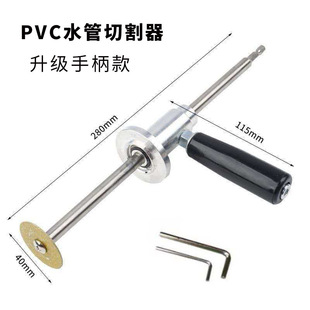 �S�����lPVCˮ���и���ˮ늰��b���߹ܵ��и���{���и��L��