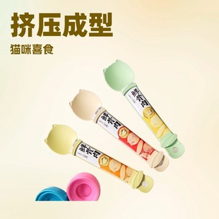 New cat clip cat snacks cat feeder squeezer cat feeding spoon cat feeding artifact cross-border explosions