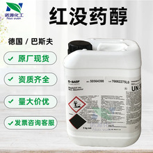 ��Ӧ��˹�� ������a��ûҩ�� ���ƾ���ȡ�� ��Min����ױƷԭ��1KG