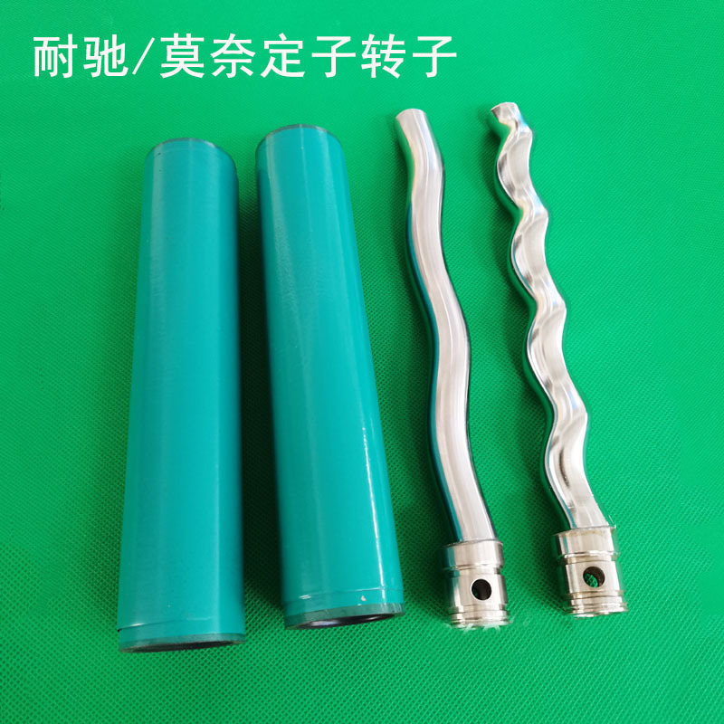 耐驰螺杆泵配件定子NM021 031 038   076 053  063BY01L06B定转子