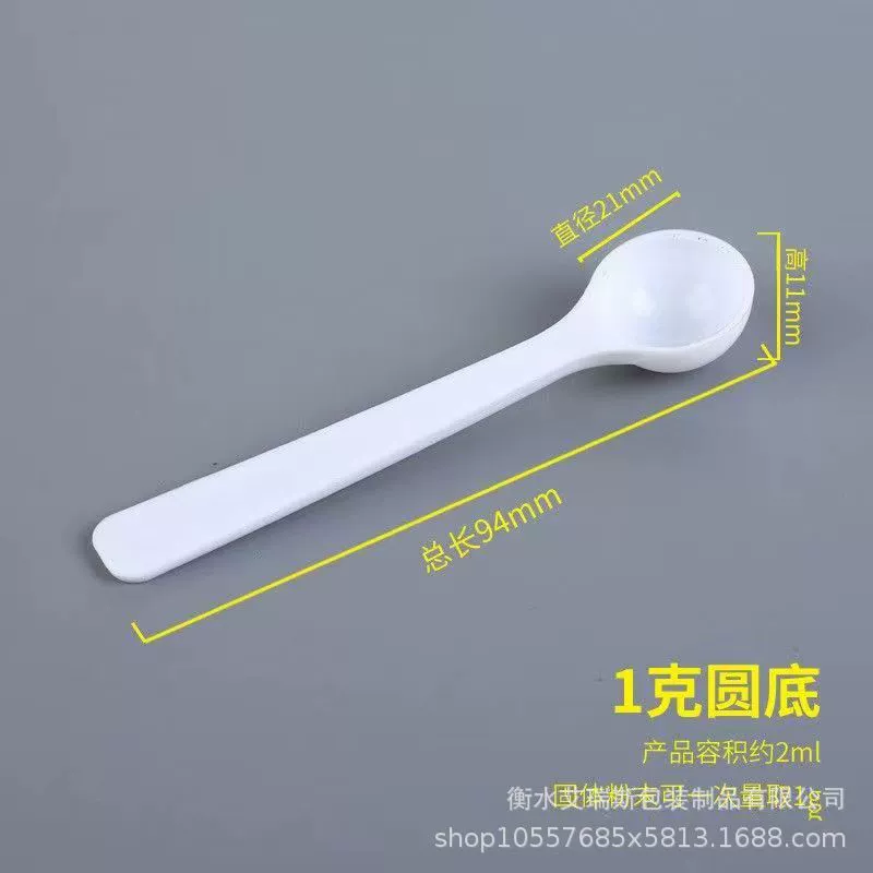 In-stock transparent plastic measuring spoon 1 3 5 grams with hole for formula milk powder spoon round bottom flat bottom limit salt spoon liquid quantification spoon