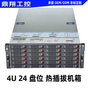 ���蹤��4U24�Pλ���ΙC��IPFS���������ؙC���λ �pCPU��