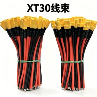 XT30��ĸ���往��UL3135���z����ģ܇��늳�ݔ�����͸ߜع��Sֱ��