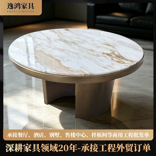 定制圆几茶几大理石餐桌奶油风茶几圆形家用客厅民宿酒店餐桌