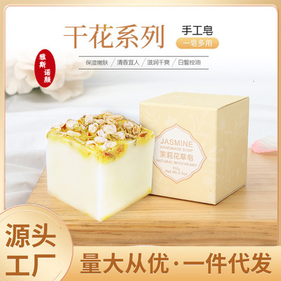 goods in stock Botany rose originality Essential oil soap fireworks display Soap Moisture Rejuvenation Cleansing Handmade Soap customized wholesale