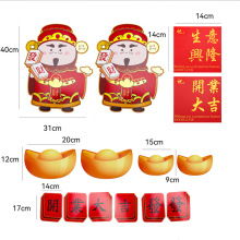 苔米新品财神款开业大吉生意兴隆卡片开业花蓝祝福卡花艺包装材料