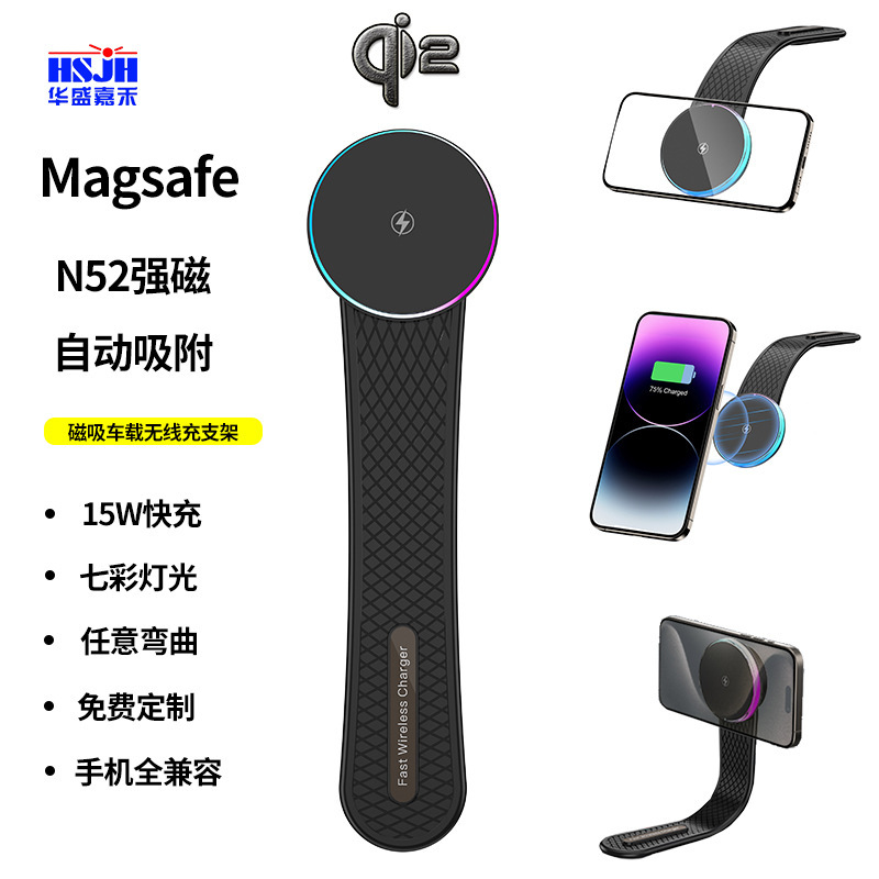 Qi2 new MagSafe magnetic car wireless charger car home suction cup folding mobile phone holder