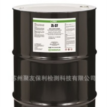 【厂家正品代理】ZL-37荧光渗透剂 量大优惠
