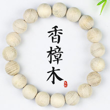 �S�����l����ľ�ִ�10mm��Ȧ��Ů����Ʒ��ľ���������@ָ��P��