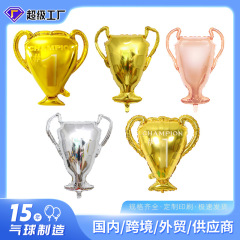 [Hengyue] 新しい金と銀のトロフィー型アルミフィルムバルーン子供の誕生日パーティーの装飾アルミホイルバルーン