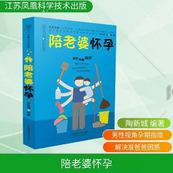 Настоящие книги издательства Xinhua о восстановлении иммунитета + что есть каждую неделю во время беременности и другие справочники по жизни есть в наличии быстро