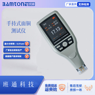 ���ܜy����·�������~���BamtoneT60���~��y��x�������