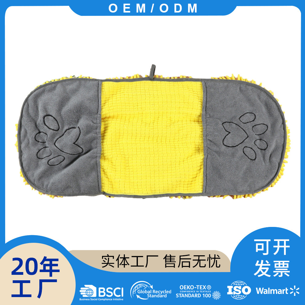 Factory High-Quality Pocket Chenille Pet Wipes Dog and Cat Bath Towels Soft and Skin-Friendly Dog Care