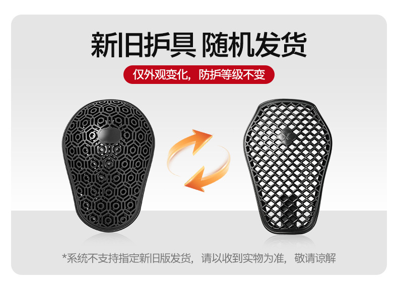 Sulaite Winter Motorcycle Riding Suit with Removable Lining, Warm and Waterproof Two-In-One Set, Anti-Fall Motorcycle Clothing