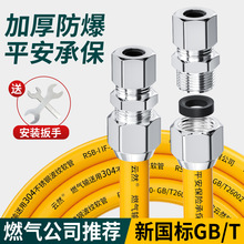 天然气软管燃气管连接燃气灶不锈钢波纹管管道高压防爆煤气管