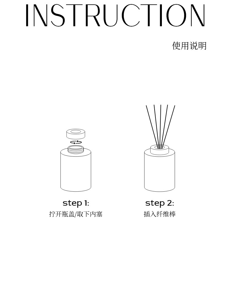 气味档案藤条香薰精油香格里拉液体香氛白桃乌龙木质香香熏伴手礼详情16