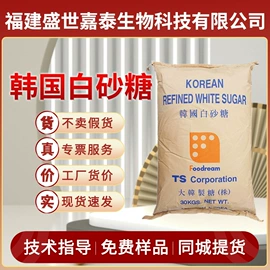 营养强化剂;增稠剂;甜味剂