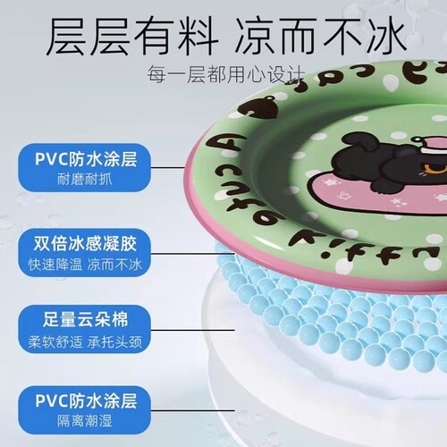 Cat ice mat summer cat nest sleeping cooling pet cool nest mat kennel dog mat summer sleeping mat