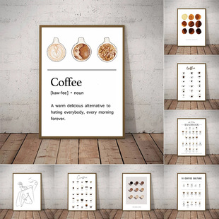 Introduction to Modern Coffee Classification Knowledge Poster Restaurant Cafe Home Frameless Decorative Painting Core Canvas Painting