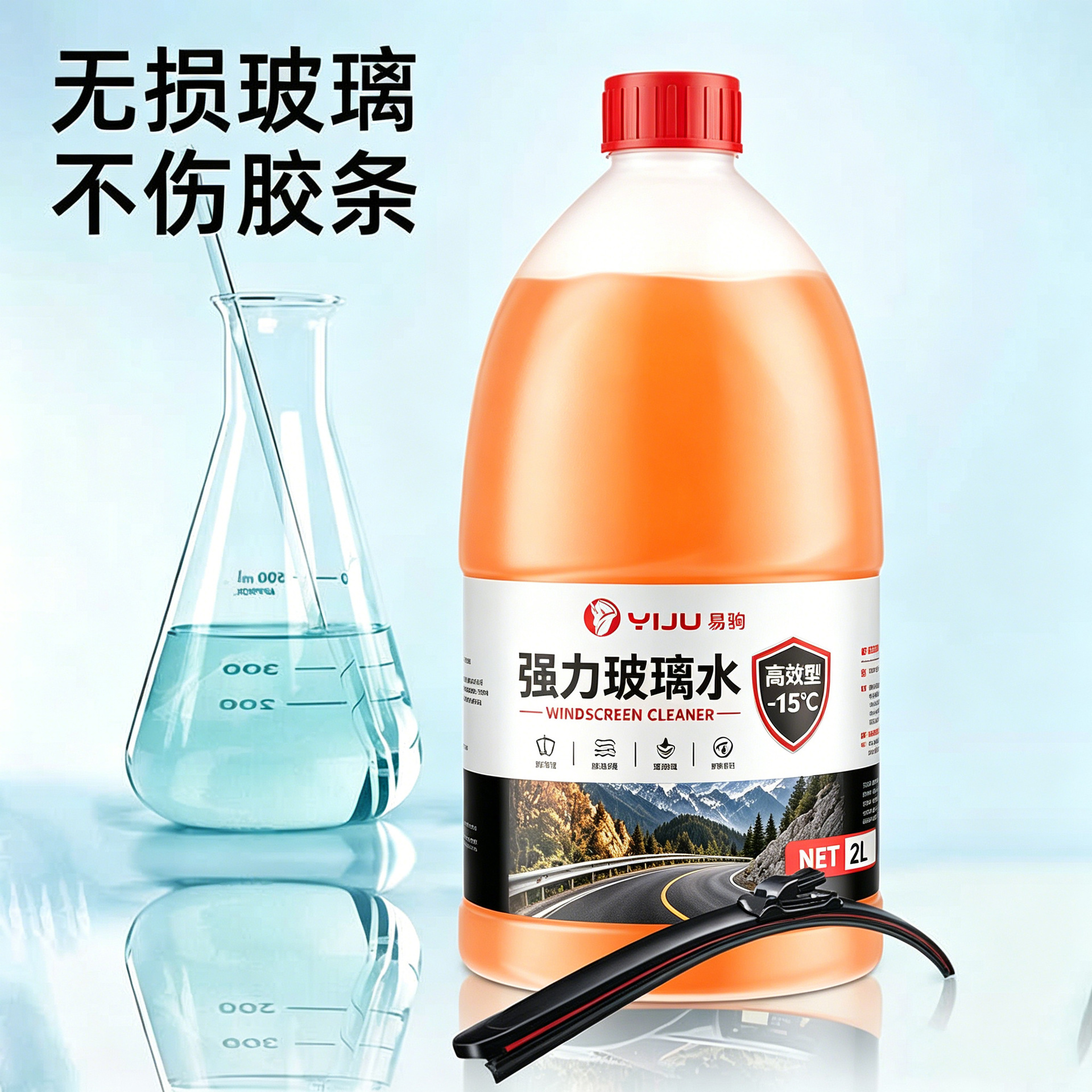 Z Car Glass Cleaner Oil Film Remover, All-Season Use, Summer Wiper Fluid, Powerful Stain Remover, Concentrated Car Use, Insect Removal