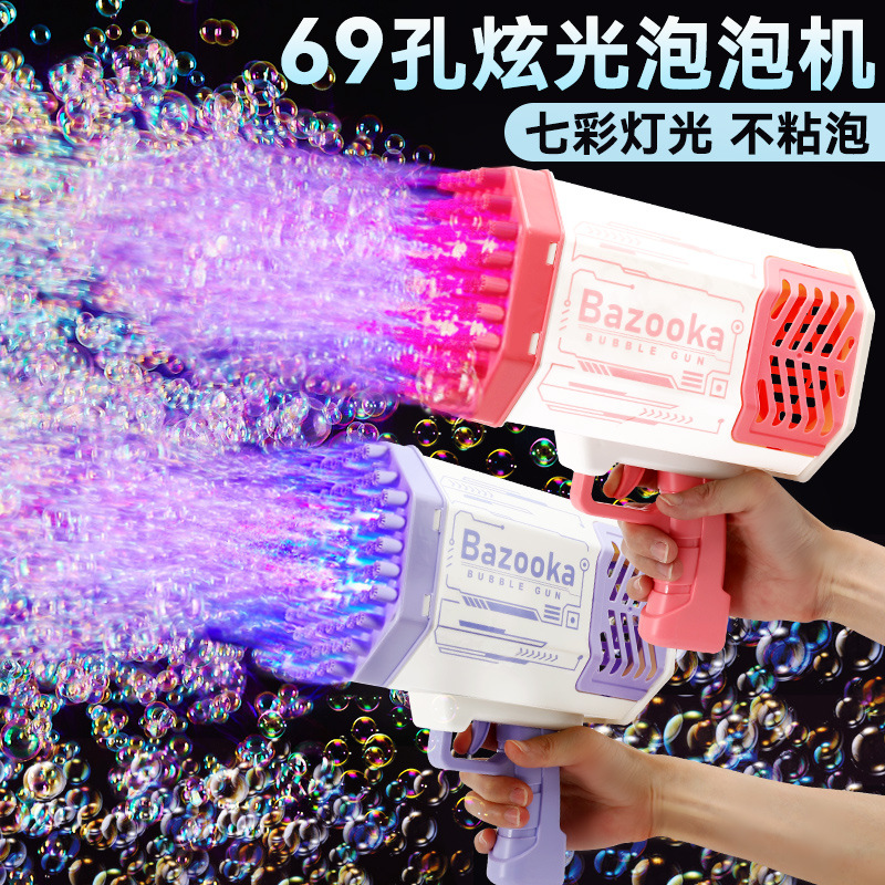 Internet celebrity Gatling bubble machine, children's rechargeable 69-hole rocket launcher bubble gun, bubble blowing water toy wholesale