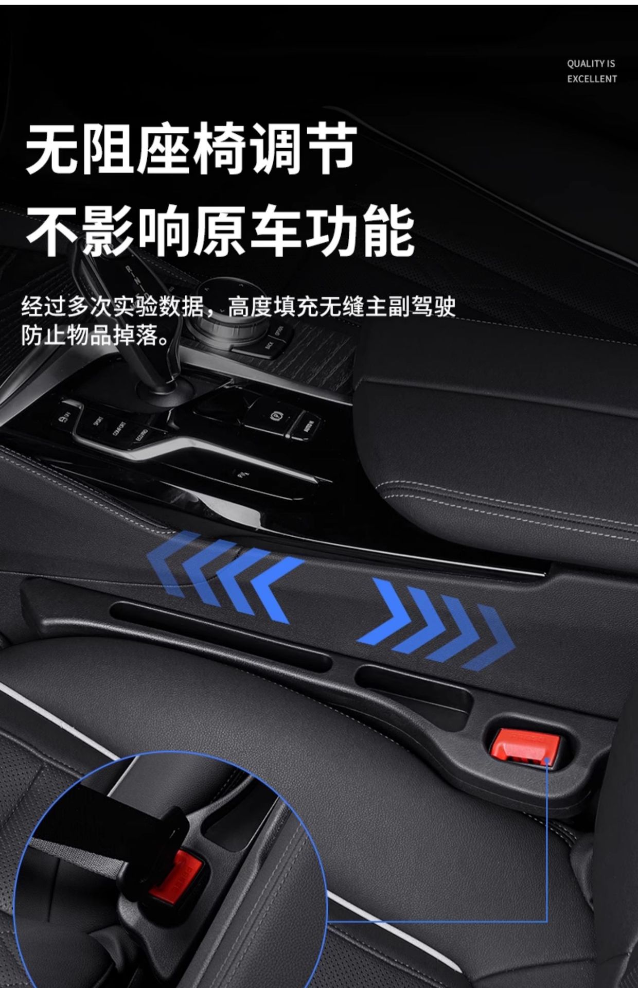 Suitable for Bmw Seat Gap Plug 3 Series 5 Series Gtx1X3X5 Car Interior Gap Leak-Proof Modification Decoration Wholesale